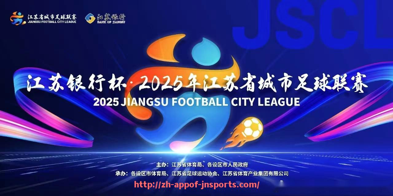 江南体育APP-意甲各球队年龄结构排行及球队青春风采